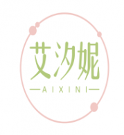 艾汐妮 AIXINI
