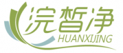 浣皙净
