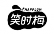 笑时梅 HAPPLUM