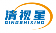 清视星QINGSHIXING