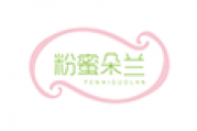 粉蜜朵兰 FENMIDUOLAN