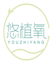 悠植氧 YOUZHIYANG