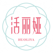 活丽娅HUOLIYA