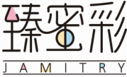 臻蜜彩 JAMITRY