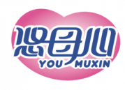 悠母心YOUMUXIN