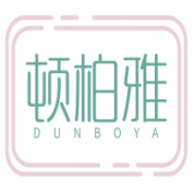 顿柏雅 DUNBOYA