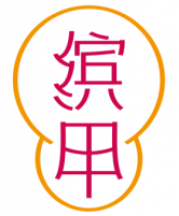 缤甲