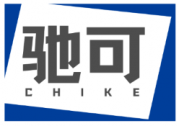 驰可CHIKE