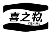 喜之牧