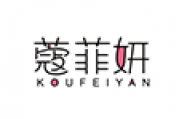 蔻菲妍 KOUFEIYAN