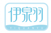 伊泉羽 YIQUANYU