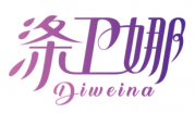 涤卫娜DIWEINA