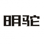 明驼骆驼奶粉精品商标出售