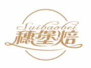 穗堡焙