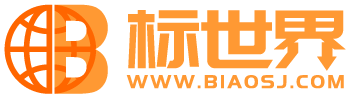 标世界，商标交易网